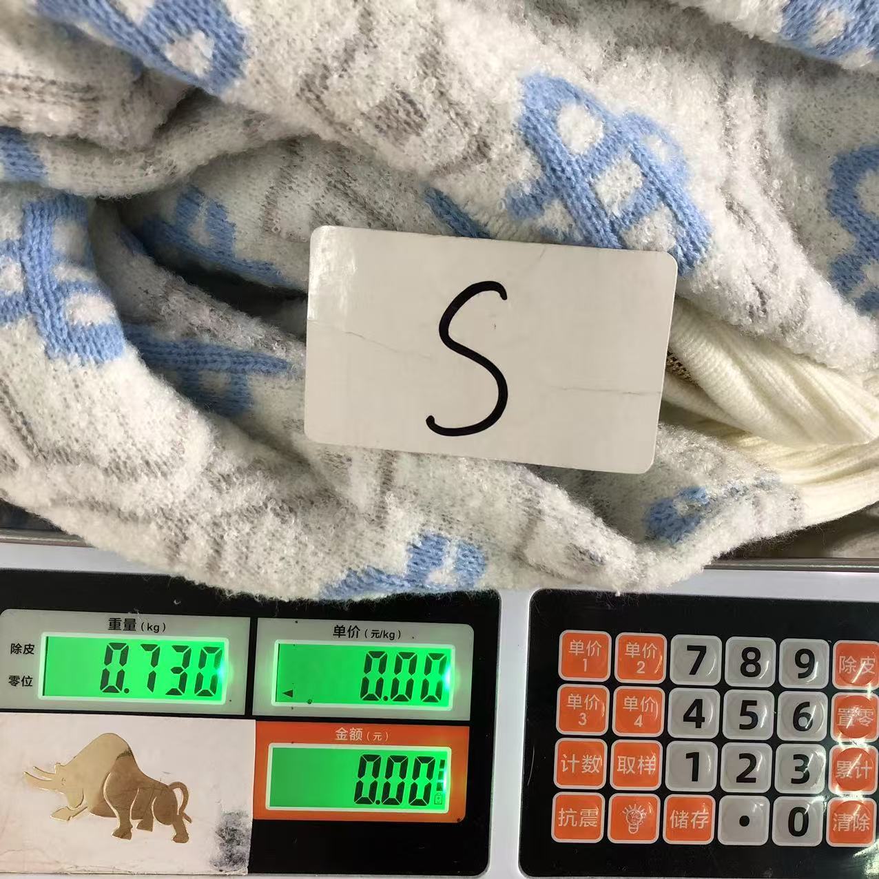 C - SWEATER