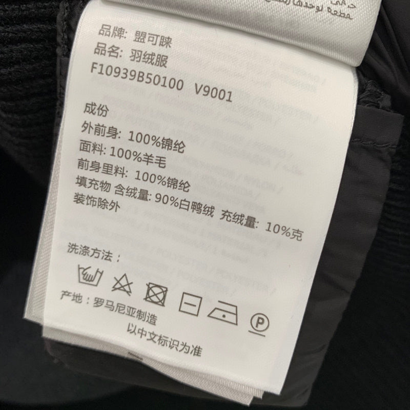 P - CARDIGAN