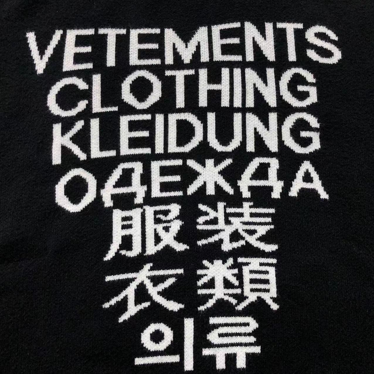 V - SWEATER