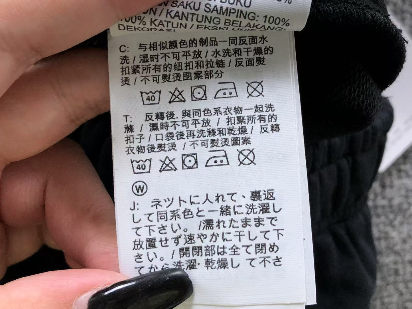 N - SHORTS