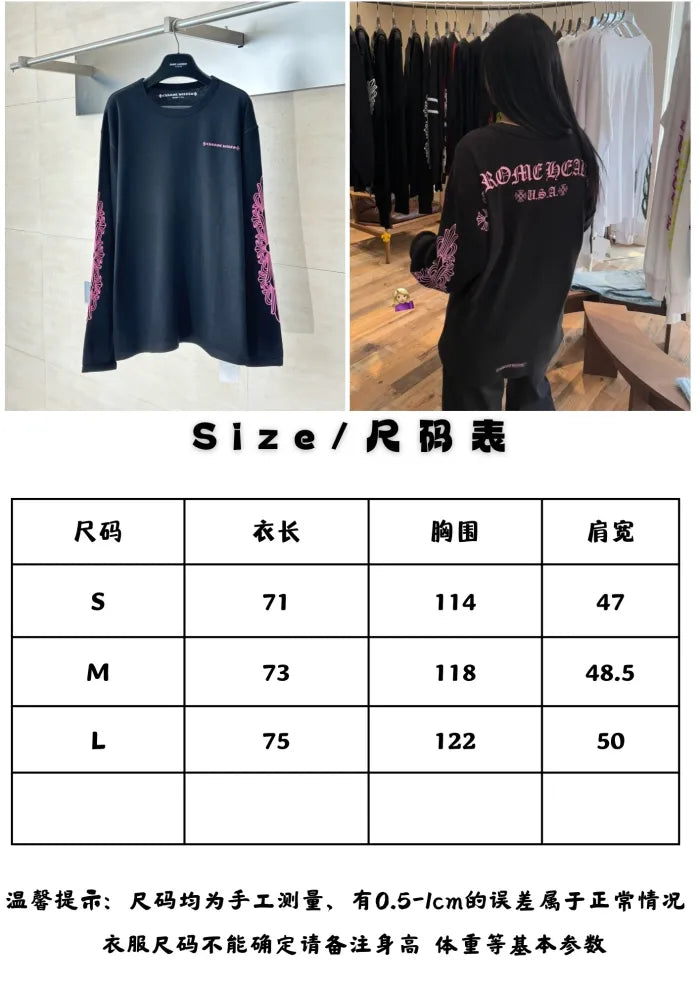 C - SWEATER