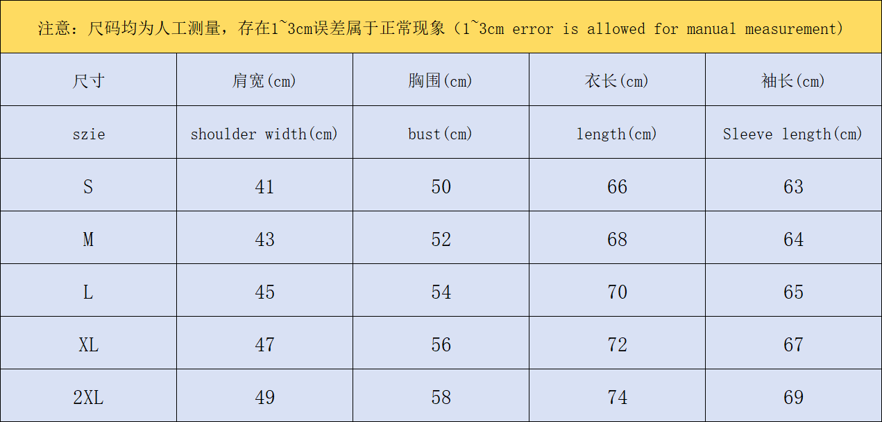 C - SWEATER