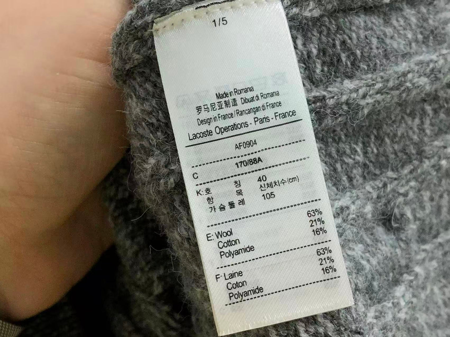 L - SWEATER