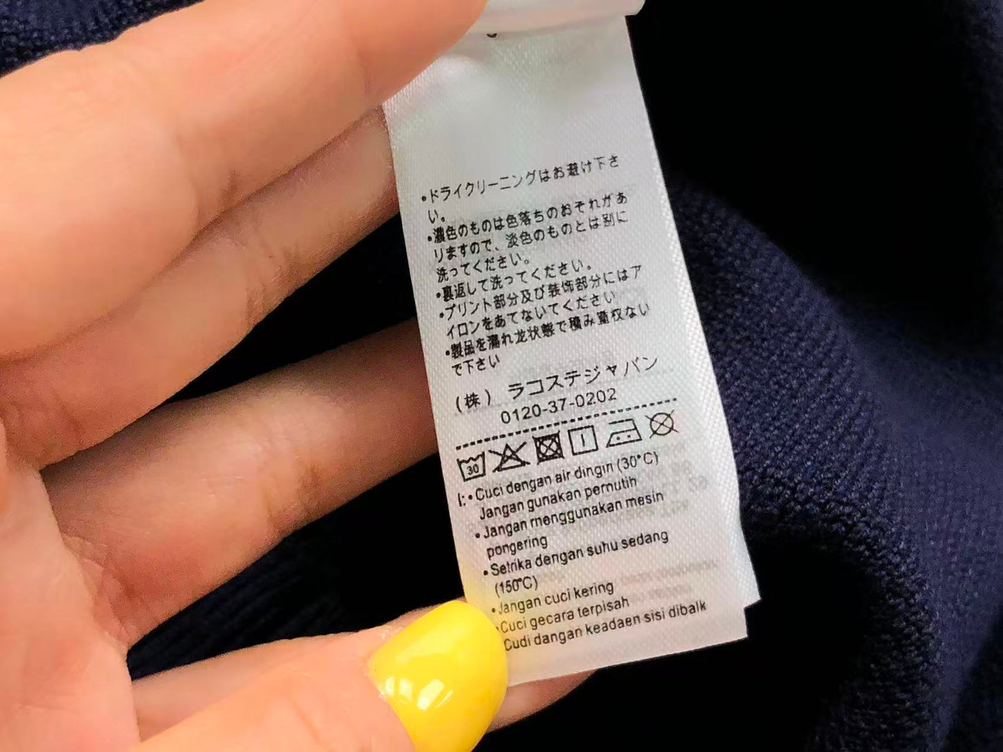 L - SWEATER
