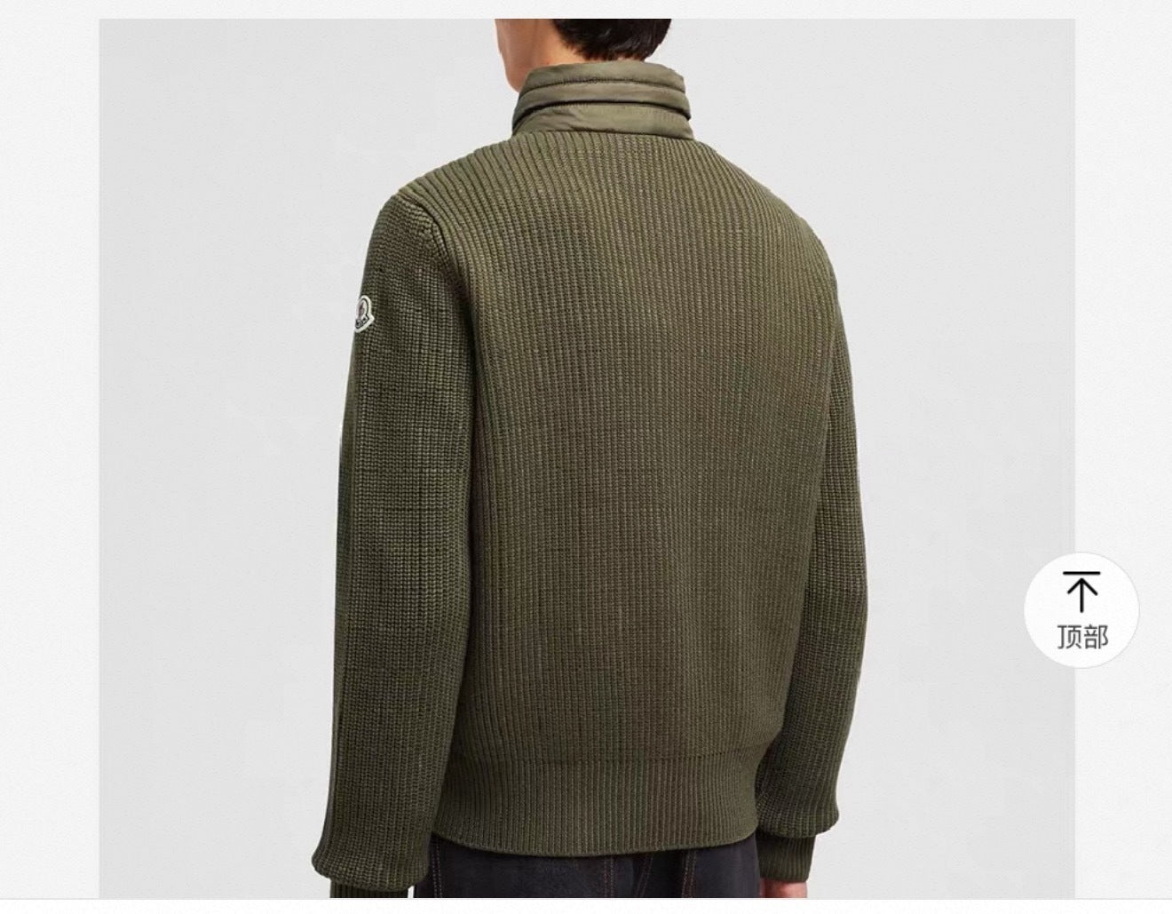 V - CARDIGAN