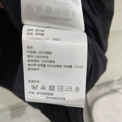 P - CARDIGAN