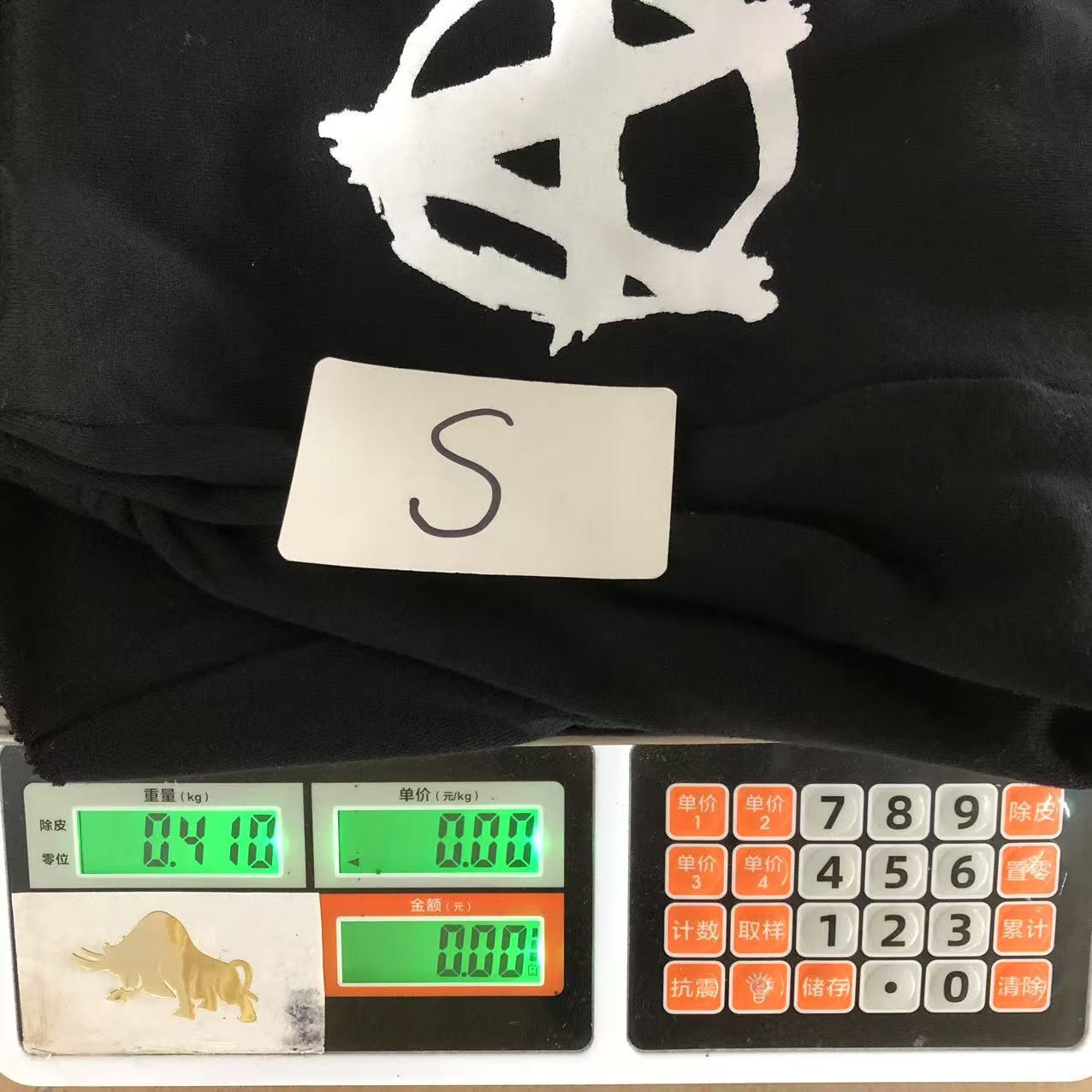 V - SHORTS